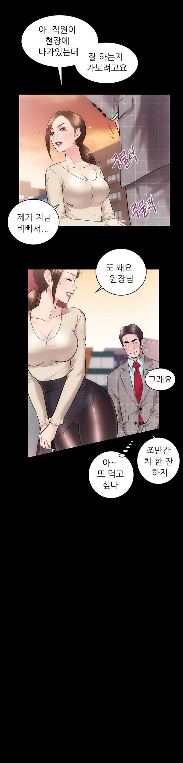 15화 31